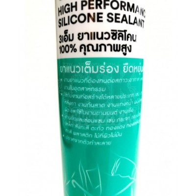 3M SIL100 ซิลิโคน สีขาว