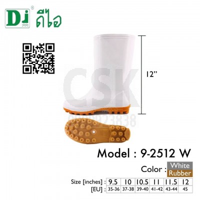 รองเท้าบูทยางรุ่น 9-2512W