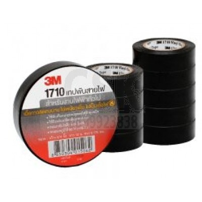 เทปพันสายไฟ 1710 3M (10ม้วน)
