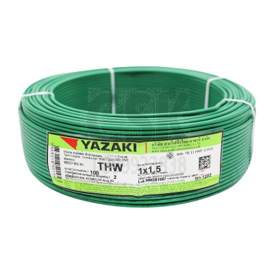 สายไฟ YAZAKI THW1x2.5B ขนาด 100 ม. สีเขียว