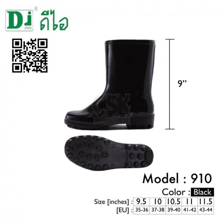 รองเท้าบูทโบว์ลิ่ง รุ่น 910