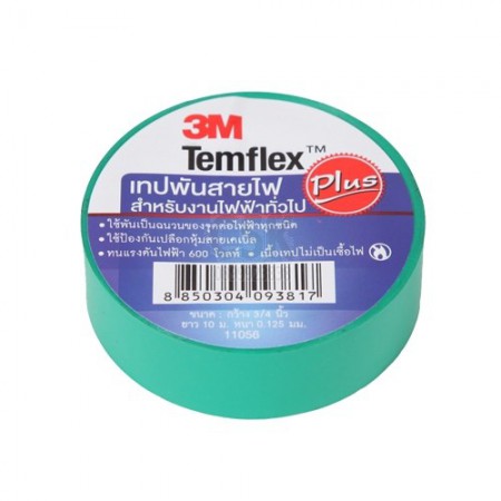 ขายส่ง เทปพันสายไฟ 3M TEMFLEX สีเขียว