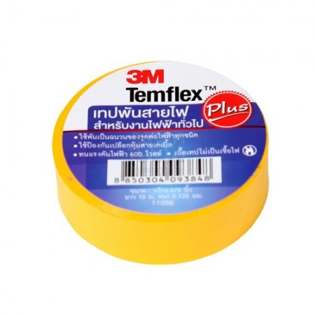 ขายส่ง เทปพันสายไฟ 3M TEMFLEX สีเหลือง
