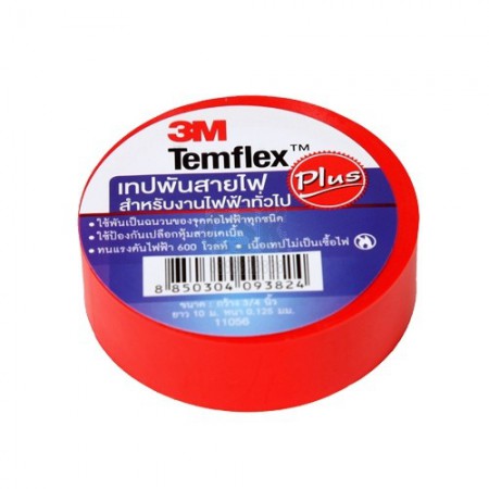 ขายส่ง เทปพันสายไฟ 3M TEMFLEX สีแดง
