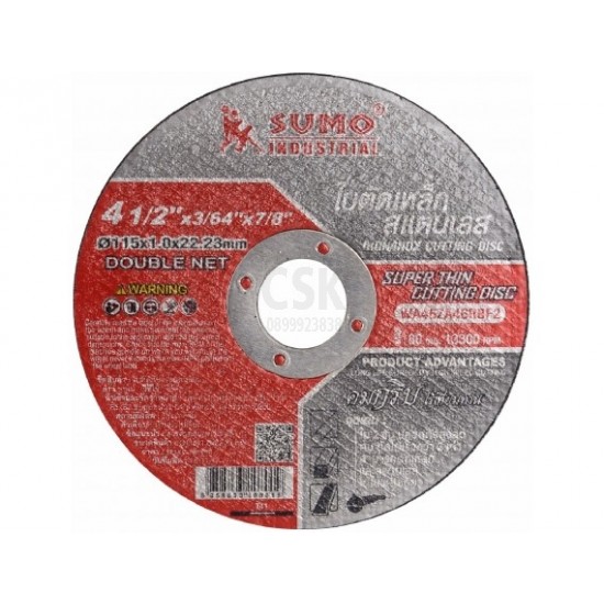 ใบตัด 4.5"x1.0x22.23 ใย 2 ชั้น SUMO