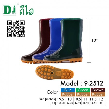 รองเท้าบูทยางรุ่น 9-2512