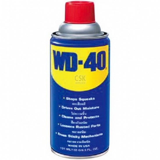สเปรย์หล่อลื่น WD-40 191ML