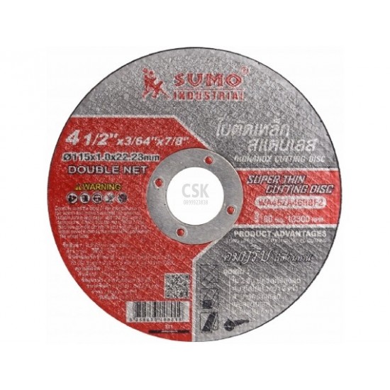 ใบตัด 4.5"x1.0x22.23 ใย 2 ชั้น SUMO