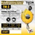 รอกแขวนแบบสปริง TW-3