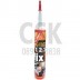 กาวพลังตะปู MAXTACK SIKA สูตรน้ำ 280ML ขาว